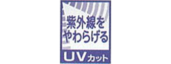 UVカット(レース)